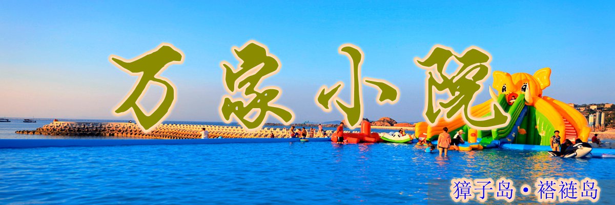 ��ў�u�f��СԺ