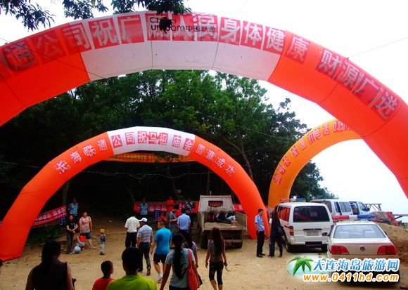 ���B�V¹�R���Ļ����ι�