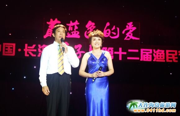 獐子島鎮第十二屆漁民節