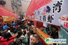 �׌��_����ʳ�������_Ļ ������ʳ�C�͡���؛�������