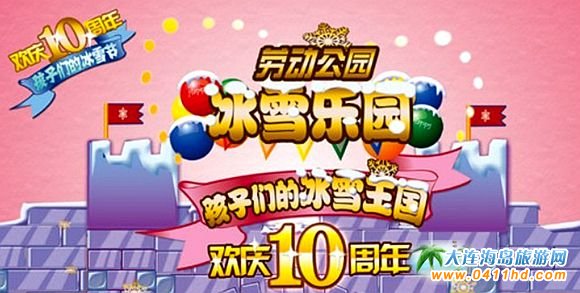 ���B�ڄӹ��@��ѩ���@