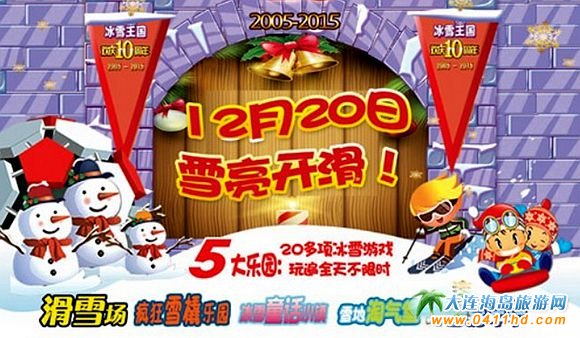 ���B�ڄӹ��@��ѩ���@