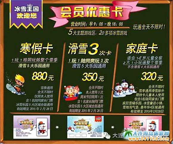 ���B�ڄӹ��@��ѩ���@