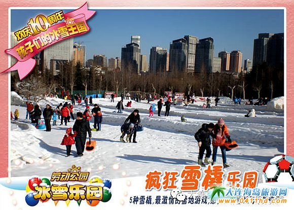 ���B�ڄӹ��@��ѩ���@