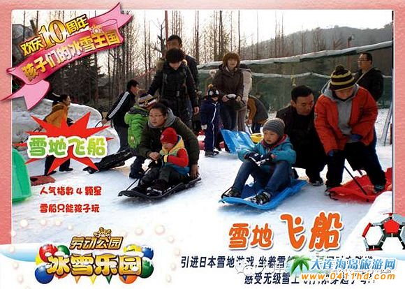 ���B�ڄӹ��@��ѩ���@