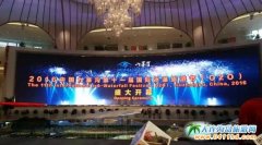 2016�Ї���կ�ϵ�ʮһ�Ç��H�������ι�(ji��)Ԫ����Ļ