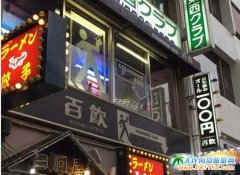 ��ȥ�Ӿ��ݺ��ȥ�ձ����Σ��|���Ӿ��ݹ���