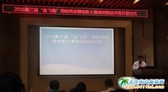 �����ã����w�࣢���{�ɰ�΢�Ӱ��ِ�_Ļ