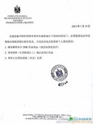 �����˽�İ���������غ�