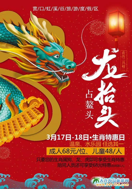 ��Ϫ�Țg��������