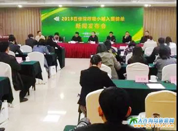 長海縣旅游