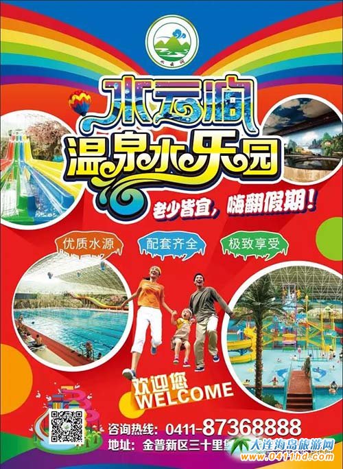 ���Bˮ�Ɲ�ˮ�Ϙ��@