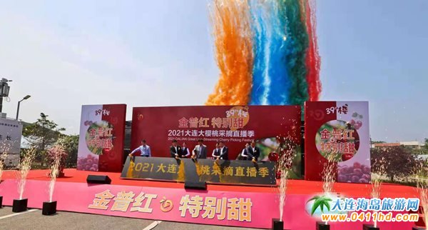 2021���繝����