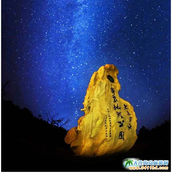 ���B��ʯ�����ι���