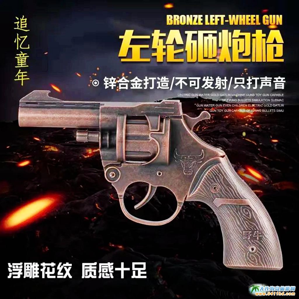 國慶節(jié)大連旅游